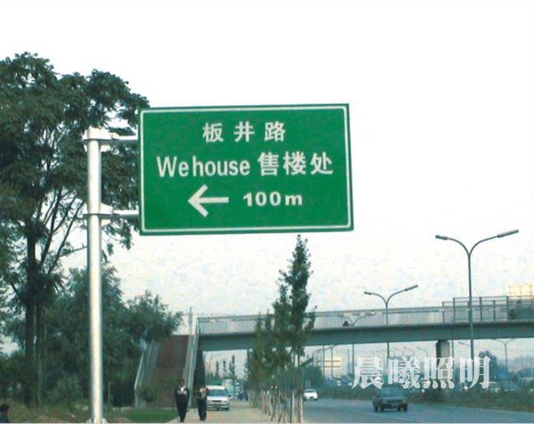 标志牌